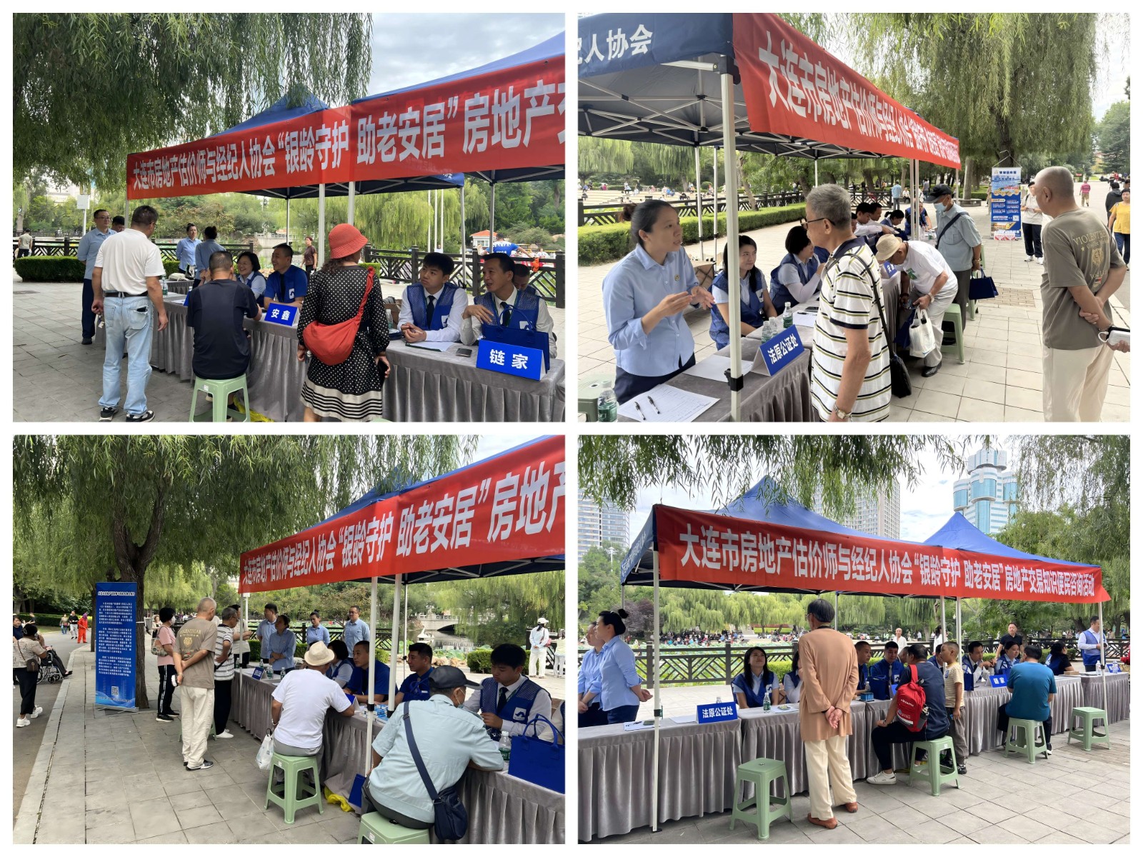 1760947350572058796.jpg 四合一(1).jpg